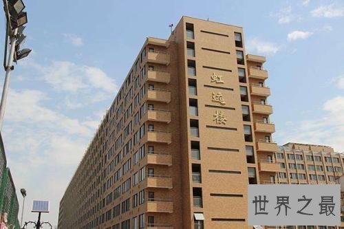 亚洲最大宿舍楼，这个女生宿舍占了整个大学的2/3！
