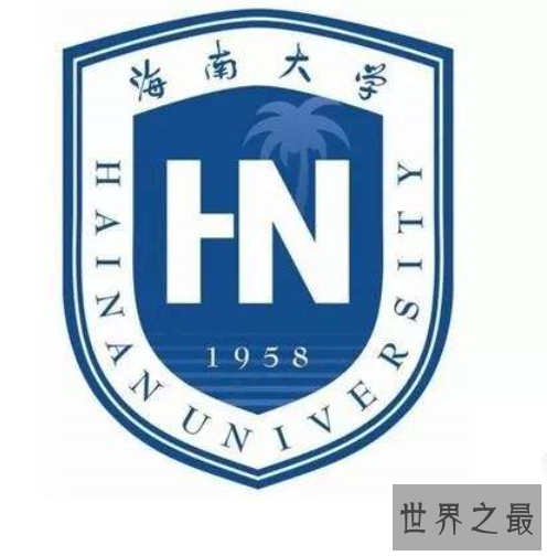 海南大学排名,虽然没有清华的名气却比清华还有成就。