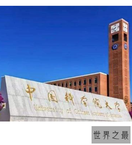 最新中国大学排行榜,都是我们梦寐以求的大学。