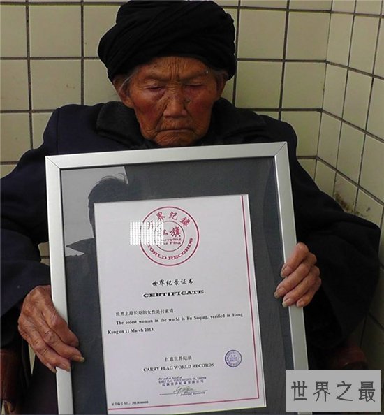 中国最年长寿星,阿丽米罕·色依提竟有128岁高寿