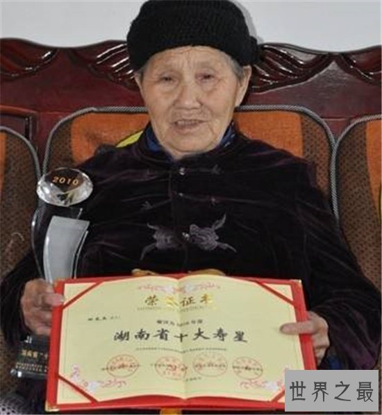 中国最年长寿星,阿丽米罕·色依提竟有128岁高寿