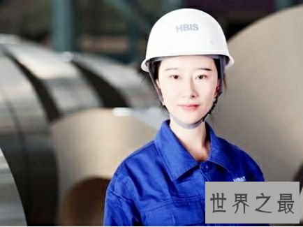 中国钢铁企业排名,中国最强的钢铁制造企业。