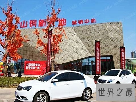 中国钢铁企业排名,中国最强的钢铁制造企业。