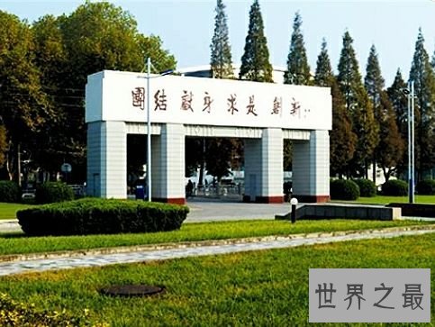 中国八大国防军工院校,中国最好的军工院校