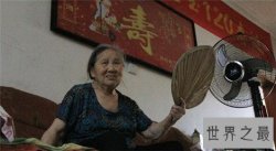 湖南第一寿星田龙玉，虽有13个子女却无一成年