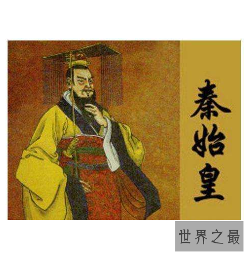 中国历史上最伟大的皇帝，带给我们繁华的经济。