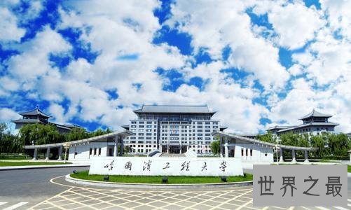 中国军工六大学校排名，国防科学技术大学排行第一！