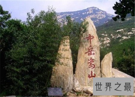 中国四大名山，你去过哪座山