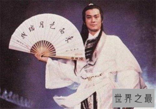 古龙小说武功排名,你绝对不会想到第一名是他