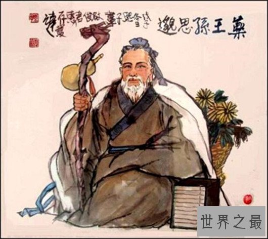 盘点中国古代十大中医之祖，悬壶济世皆是医之大者