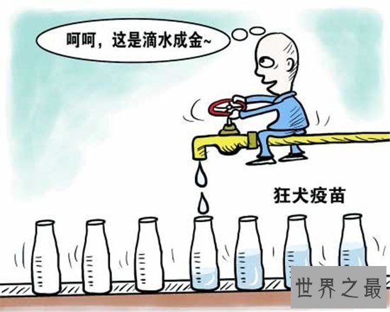 假疫苗事件影响地区达数十个 孩子安全什么时候可以高度重视