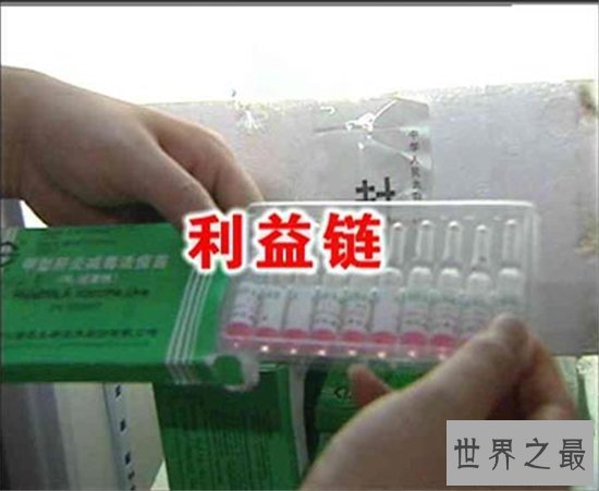 假疫苗事件影响地区达数十个 孩子安全什么时候可以高度重视