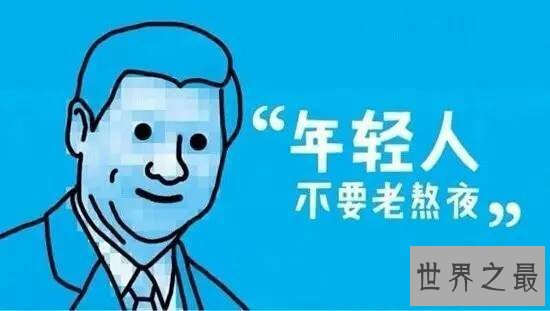 熬夜能减肥吗？答案是不，要不然世界上怎么会有胖子呢