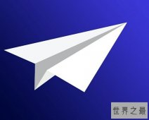 冲浪纸飞机,可以在空中冲浪的一款纸飞机（据说可以再空中呆一分钟）