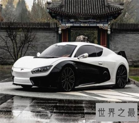 不要老关注国外跑车 这些优秀的国产跑车你见过吗