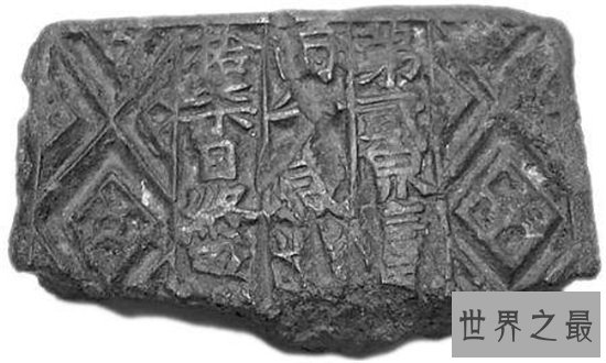 中国最早的纸币 当时都没有人愿意用这样的货币