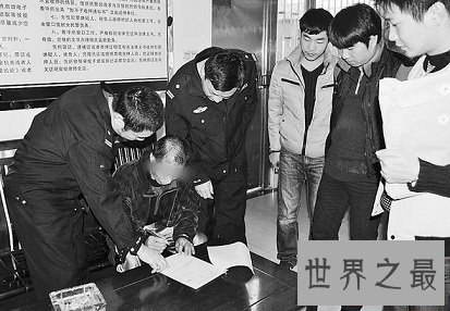 杀人藏尸，表里不一的凶手，悲剧的哈师大碎尸案