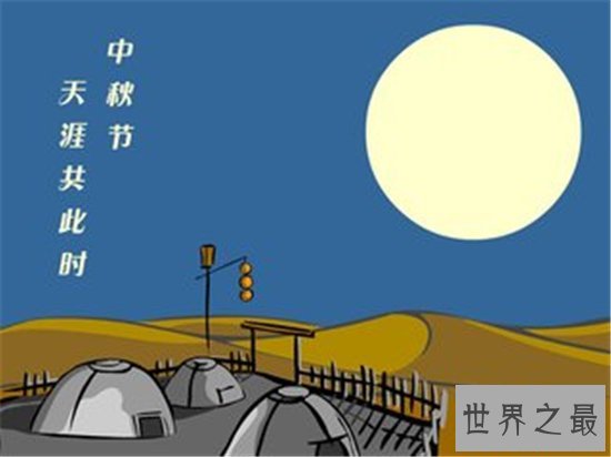 一年一度的传统节日中秋节来历都有哪些呢 传统节日都有哪些传说呢