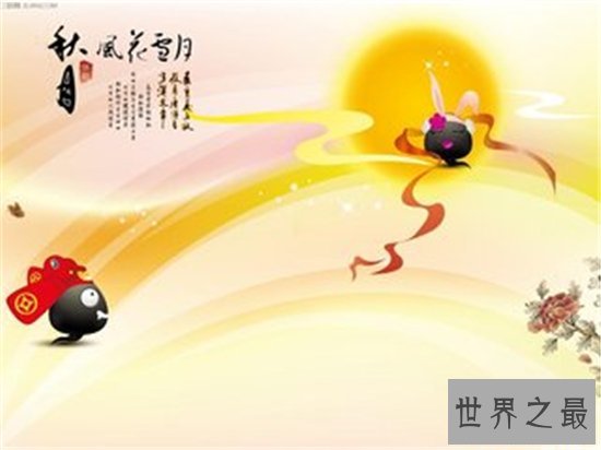 2018年中秋节祝福语您准备好发送给您的朋友了吗 最新祝福语欢迎采纳