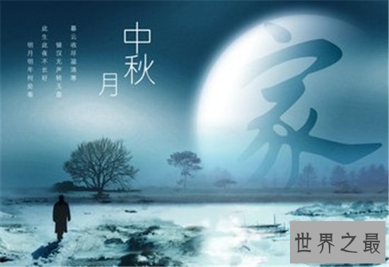 经典的中秋节诗句，2018关于中秋节的诗词金句