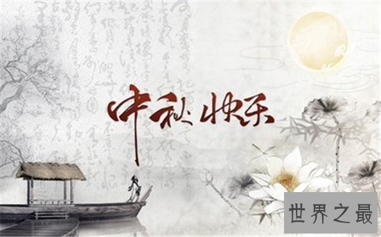 计划是一个人成功的关键 不知道大家的中秋节活动方案是什么呢