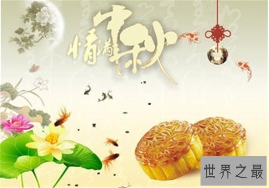 计划是一个人成功的关键 不知道大家的中秋节活动方案是什么呢