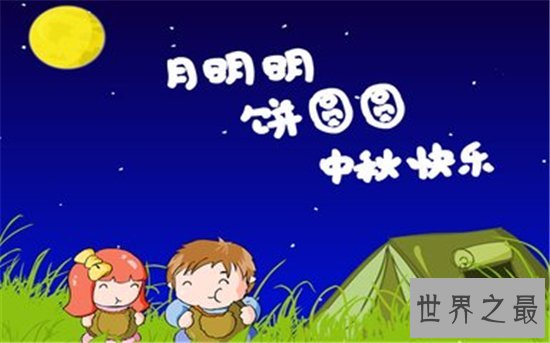中秋节习俗民间的经典传统，中秋节耐人寻味的民间传说
