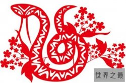 属蛇的今年多大是时运最好的年龄 属蛇人为什么时运这么好