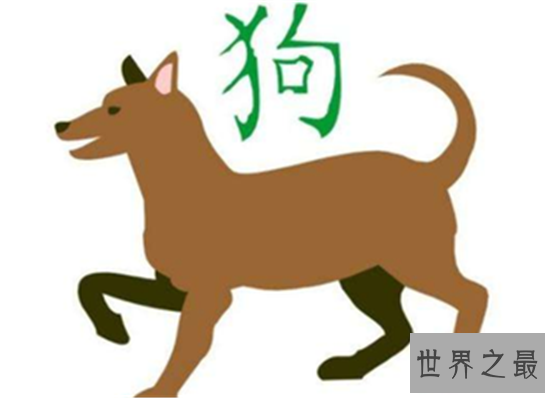 属狗的今年多大年龄才是时运最旺的年龄 属狗人桃花运为什么这么好