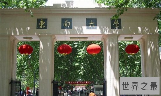 中国电子科技大学专业排名，第一不是北大快来看看第一是谁？