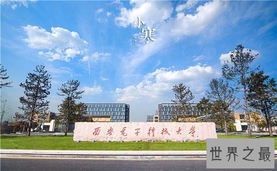 中国电子科技大学专业排名，第一不是北大快来看看第一是谁？