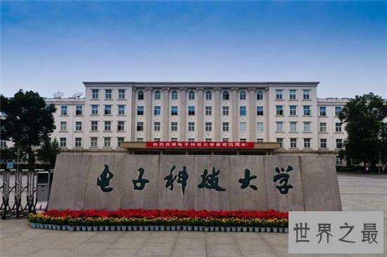 中国电子科技大学专业排名，第一不是北大快来看看第一是谁？
