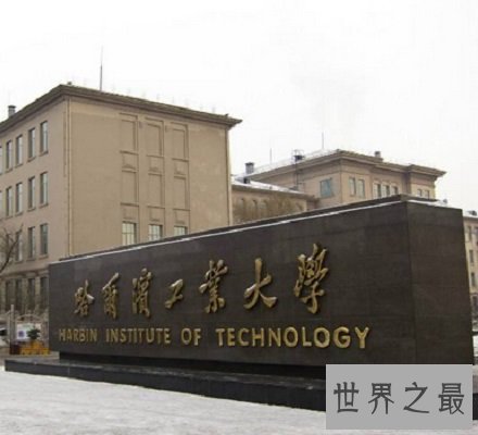 机械专业大学排名 2018中国机械类大学排行榜