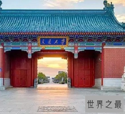 机械专业大学排名 2018中国机械类大学排行榜