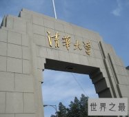机械专业大学排名 2018中国机械类大学排行榜
