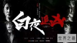 2018电视剧排行榜  鹿晗和关晓彤宣布恋情后在剧中仍甜蜜