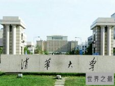 中国高校排名，复旦大学以培养出慵懒的灵魂而出名