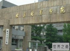 盘点2018艺术类院校排名 中国最好的艺术类学校都在这里