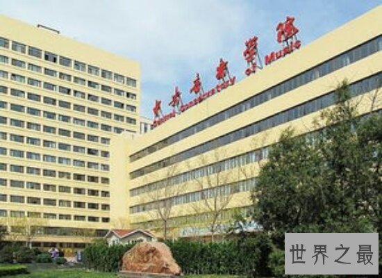 盘点2018艺术类院校排名 中国最好的艺术类学校都在这里