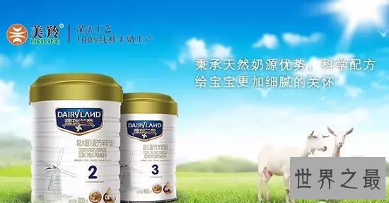 中国首家羊奶粉品牌,更易被宝宝吸收的美羚羊奶粉