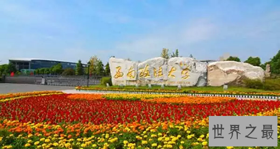 2018最新重庆二本大学排名，重庆医科大学仅排第3