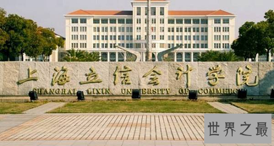 最值得一去的文科二本大学，8所低调高配版学府在此