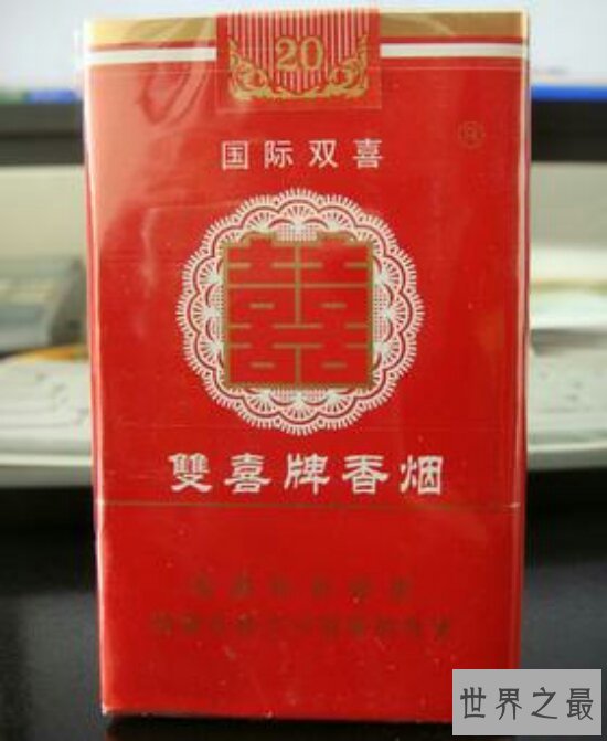 红双喜香烟价格·好抽又不贵的十款红双喜香烟