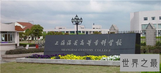 文科二本院校推荐 最适合文科生报考的二本不比一本差