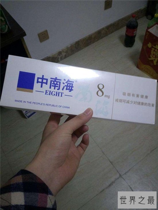 十款中南海香烟价格表 一个具有很多故事意义品牌香烟