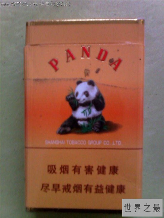 大熊猫香烟采用国内外上等烟丝 它与小熊猫有着很大区别