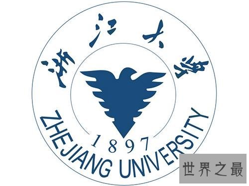 2018国内大学排名，中国一流大学百强排行榜