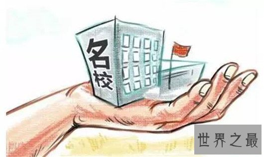 全国211大学排名，211大学虽成历史，但在民间仍有影响力
