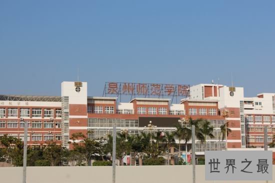 福建二本大学当地最受欢迎的院校 有的专业好于一本