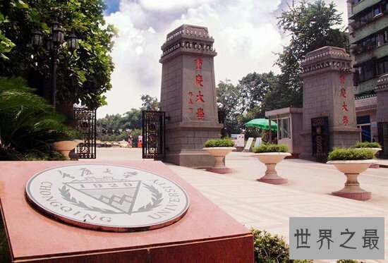 重庆大学专业排名，第一名金融学当然是跟人们所爱的钱有关啦